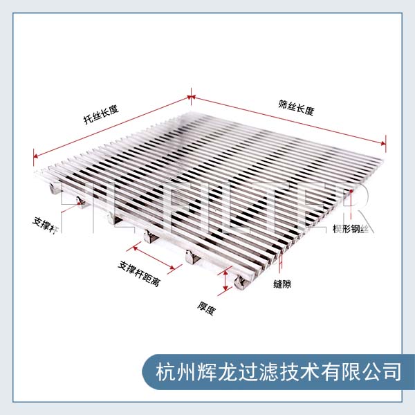 不銹鋼楔形網(wǎng)如何使用可延長使用年限